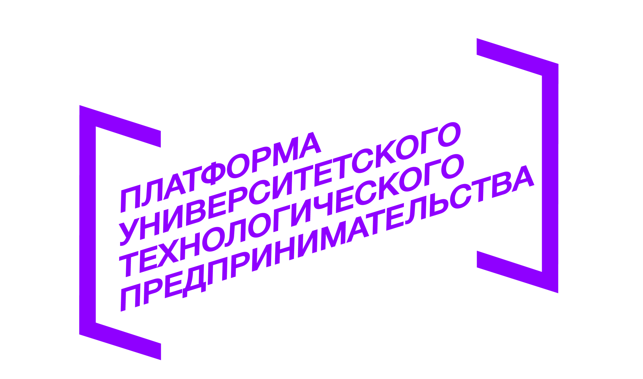 Платформа